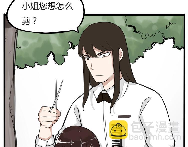 第121话 美发大师tony(1/2)-第128话