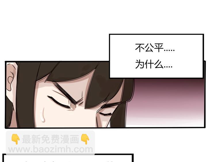 第121话 美发大师tony(1/2)-第128话