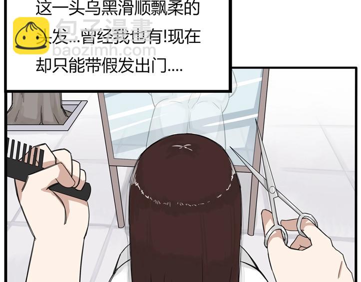 第121话 美发大师tony(1/2)-第128话