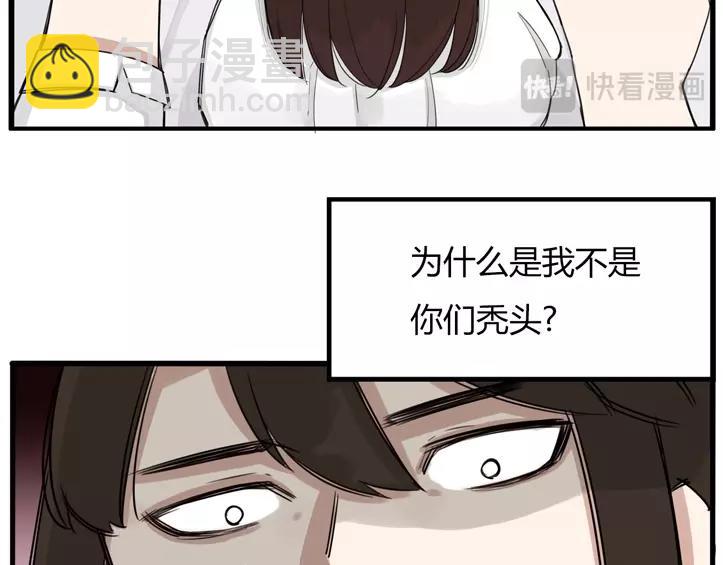 第121话 美发大师tony(1/2)-第128话
