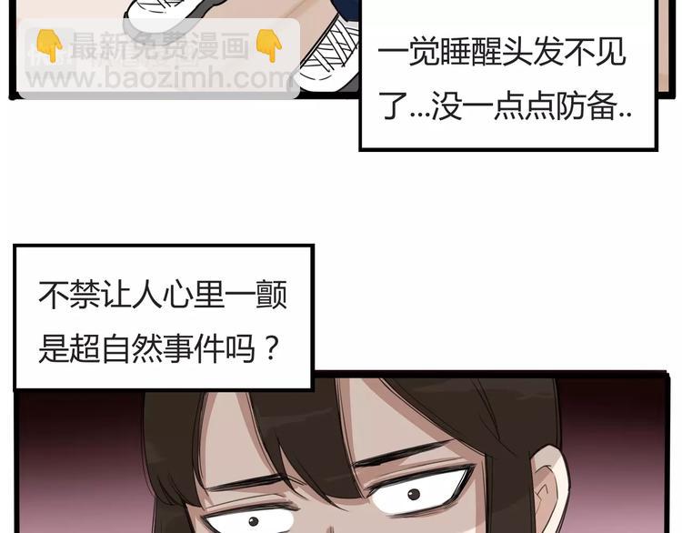第121话 美发大师tony(1/2)-第128话
