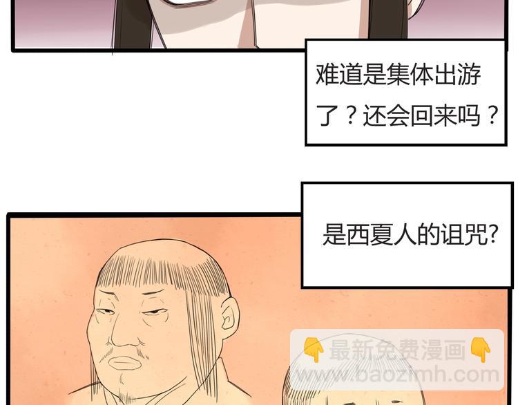 第121话 美发大师tony(1/2)-第128话