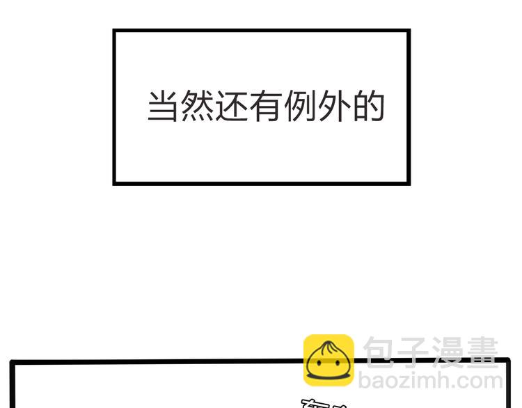第123话 春游(1/2)-第130话