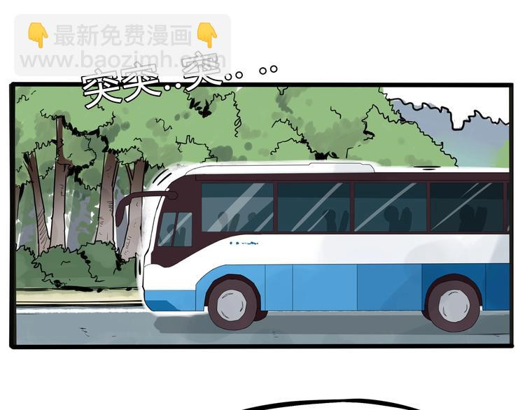 第123话 春游(1/2)-第130话