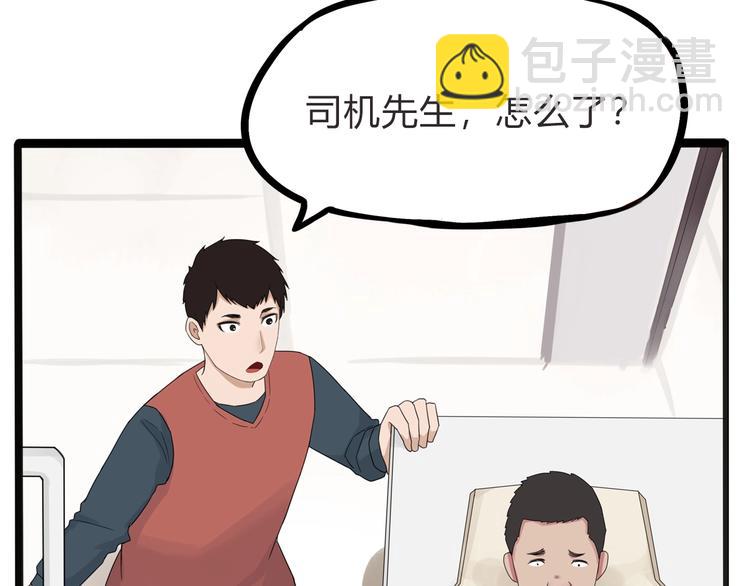第123话 春游(1/2)-第130话