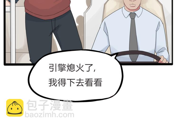 第123话 春游(1/2)-第130话
