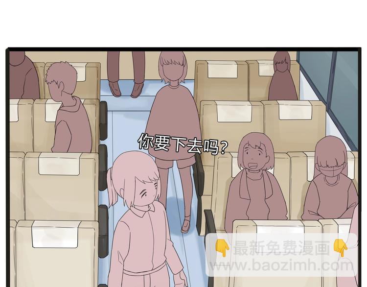 第123话 春游(1/2)-第130话