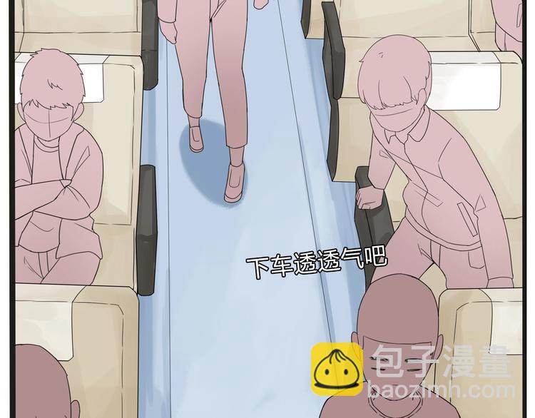 第123话 春游(1/2)-第130话