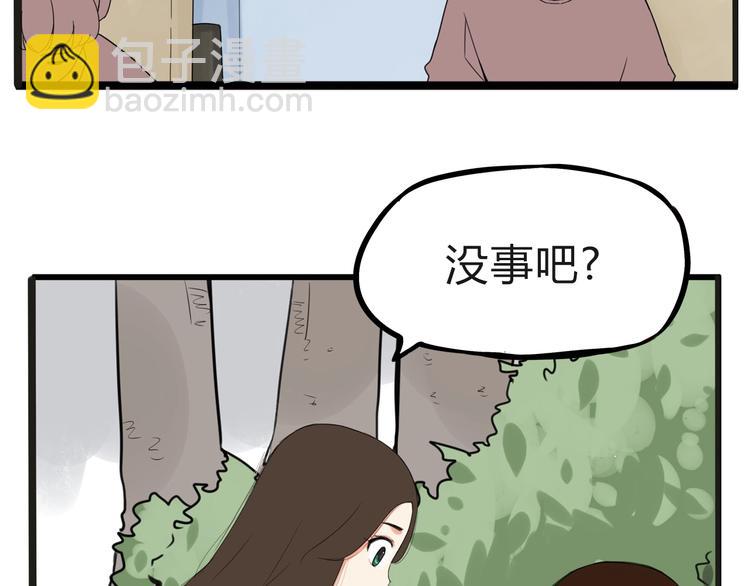 第123话 春游(1/2)-第130话