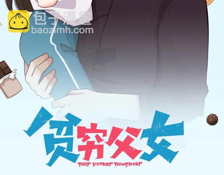 第123话 春游(1/2)-第130话