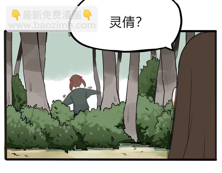 第123话 春游(1/2)-第130话