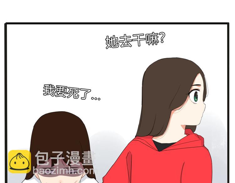 第123话 春游(1/2)-第130话