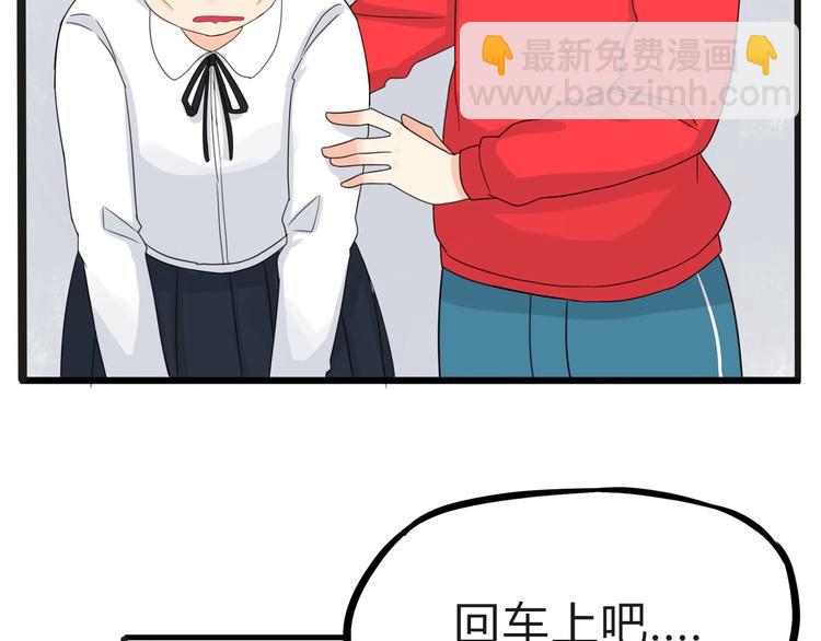 第123话 春游(1/2)-第130话