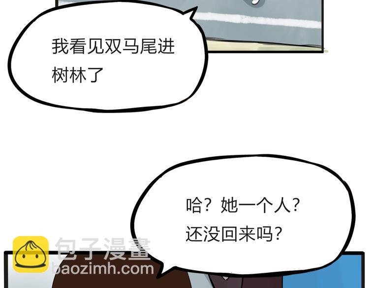 第123话 春游(1/2)-第130话