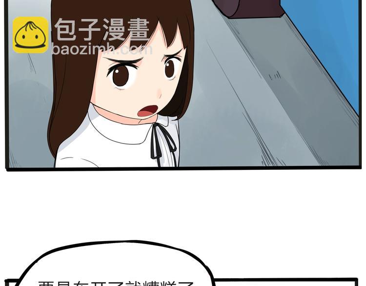第123话 春游(1/2)-第130话