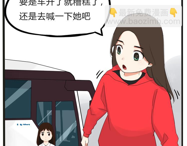 第123话 春游(1/2)-第130话