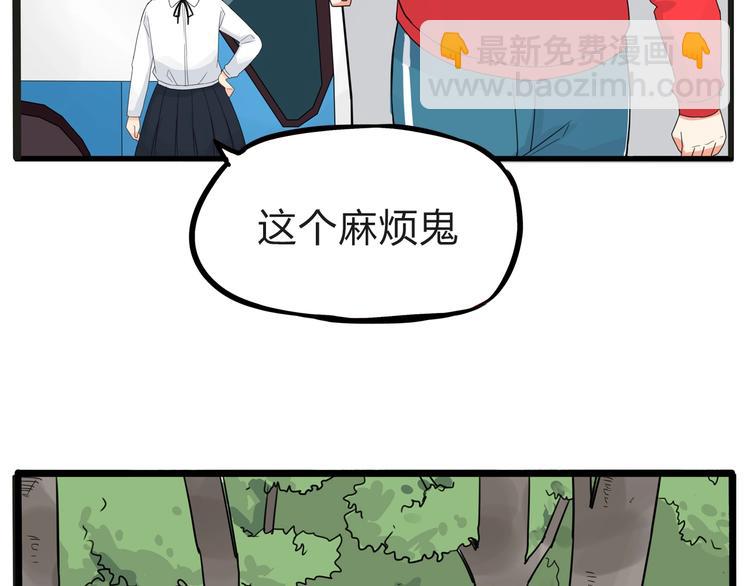 第123话 春游(1/2)-第130话