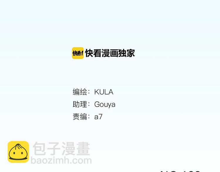 第123话 春游(1/2)-第130话