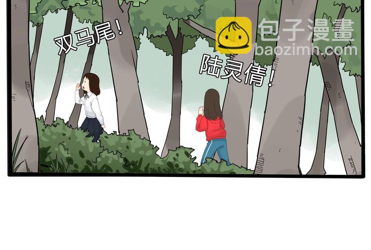 第123话 春游(1/2)-第130话