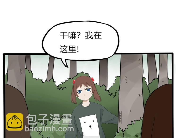 第123话 春游(1/2)-第130话
