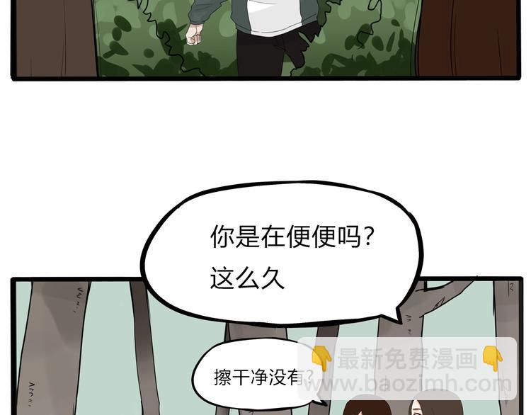 第123话 春游(1/2)-第130话