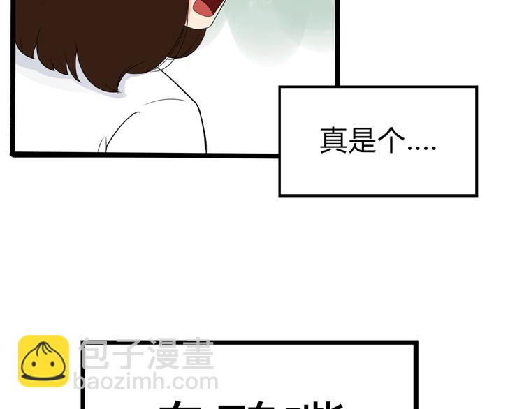 第123话 春游(1/2)-第130话