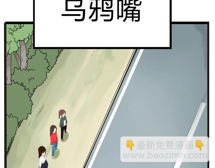 第123话 春游(1/2)-第130话