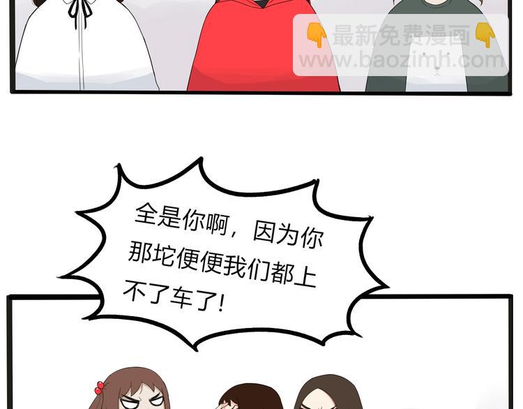 第123话 春游(1/2)-第130话