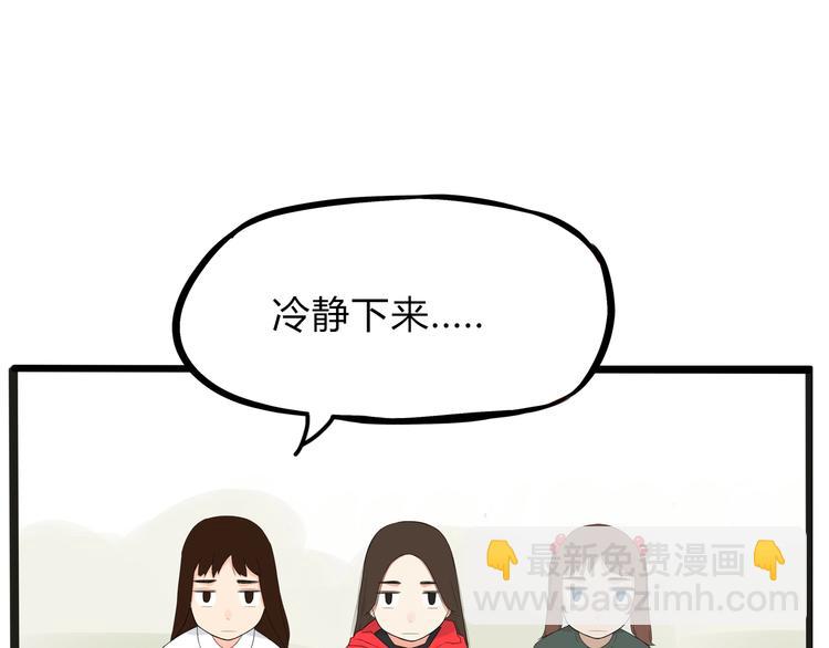 第123话 春游(1/2)-第130话