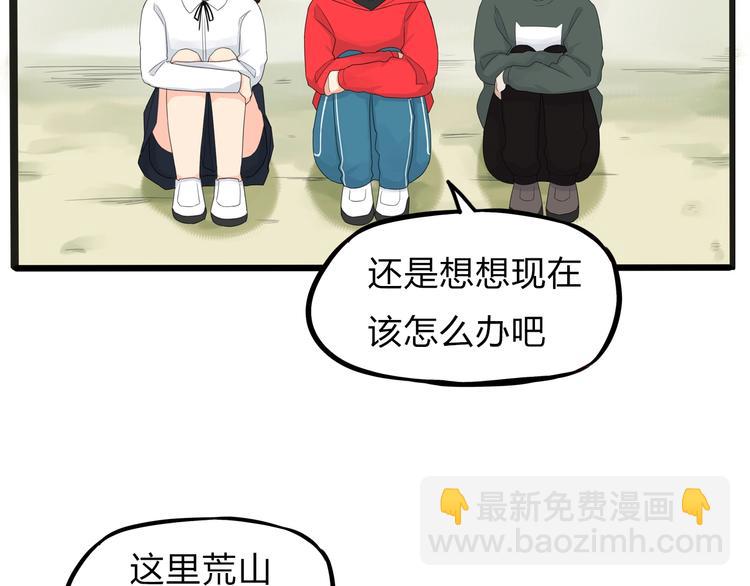 第123话 春游(1/2)-第130话