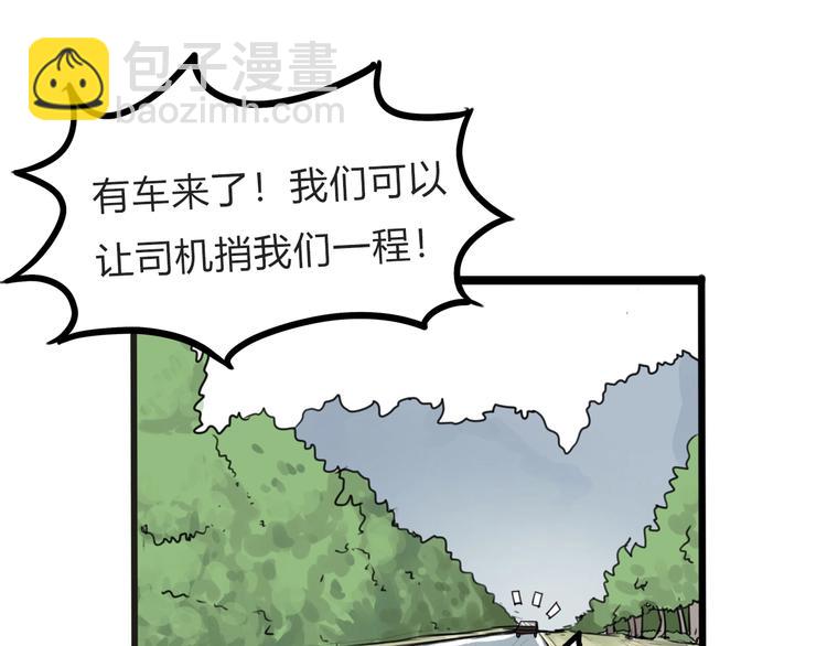 第123话 春游(1/2)-第130话
