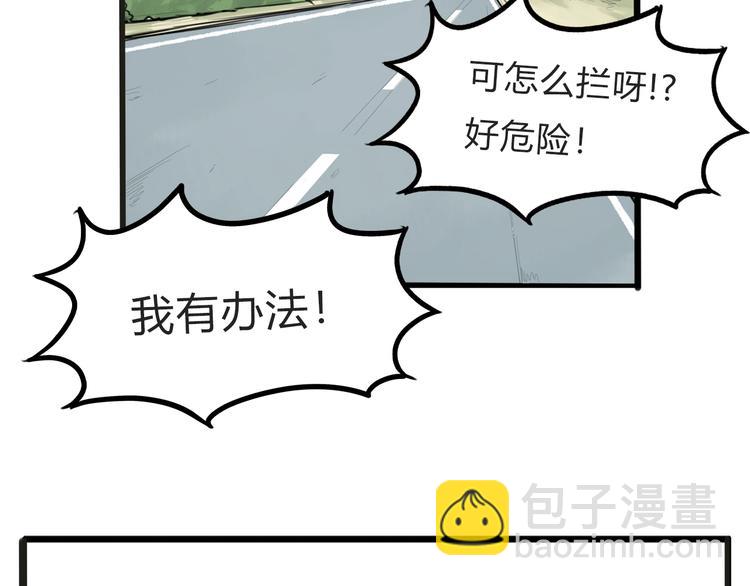 第123话 春游(1/2)-第130话