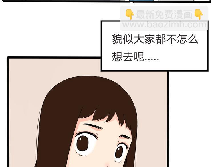 第123话 春游(1/2)-第130话