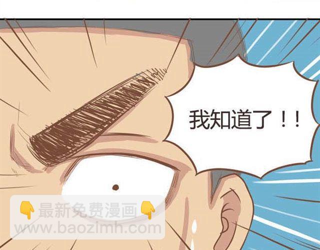 第14话 我诅咒你不得好死(1/2)-第14话