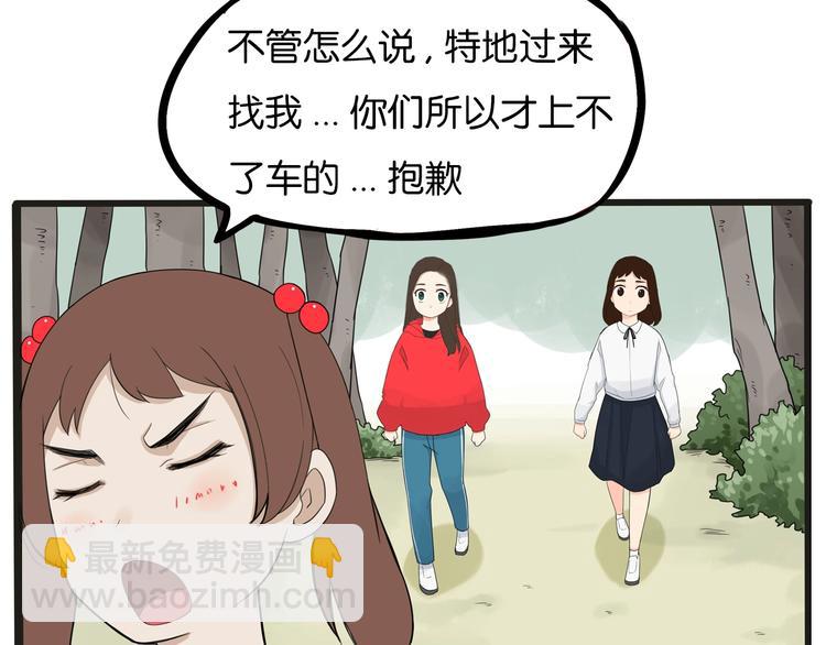 第124话 肚子的战争(1/2)-第132话