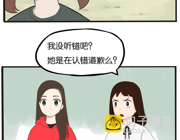 第124话 肚子的战争(1/2)-第132话