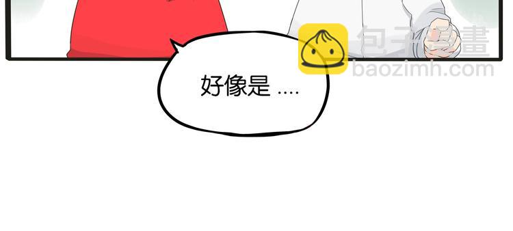 第124话 肚子的战争(1/2)-第132话