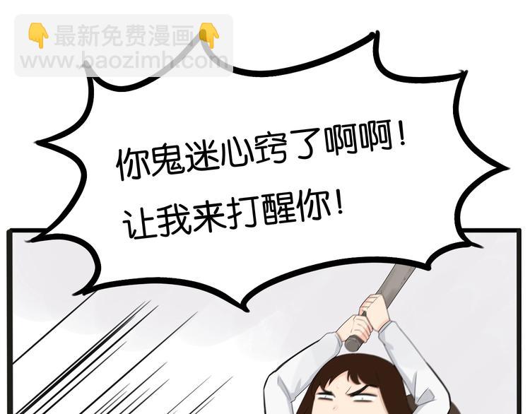 第124话 肚子的战争(1/2)-第132话