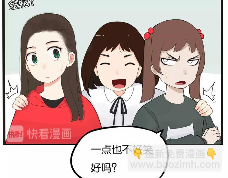 第124话 肚子的战争(1/2)-第132话