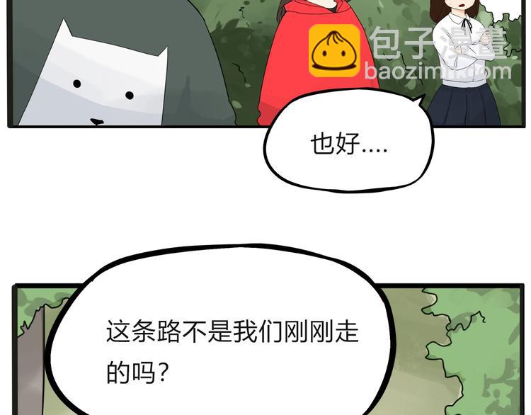 第124话 肚子的战争(1/2)-第132话