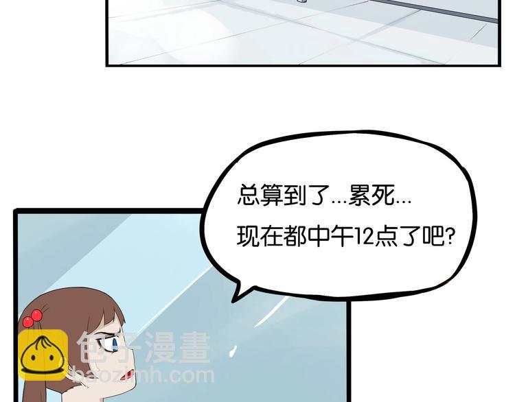 第124话 肚子的战争(1/2)-第132话