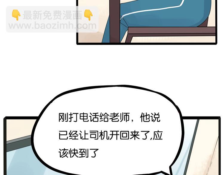 第124话 肚子的战争(1/2)-第132话