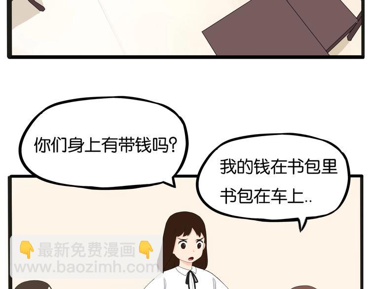 第124话 肚子的战争(1/2)-第132话