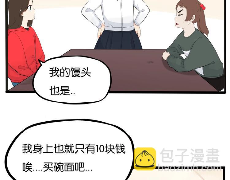 第124话 肚子的战争(1/2)-第132话