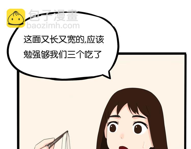 第124话 肚子的战争(1/2)-第132话