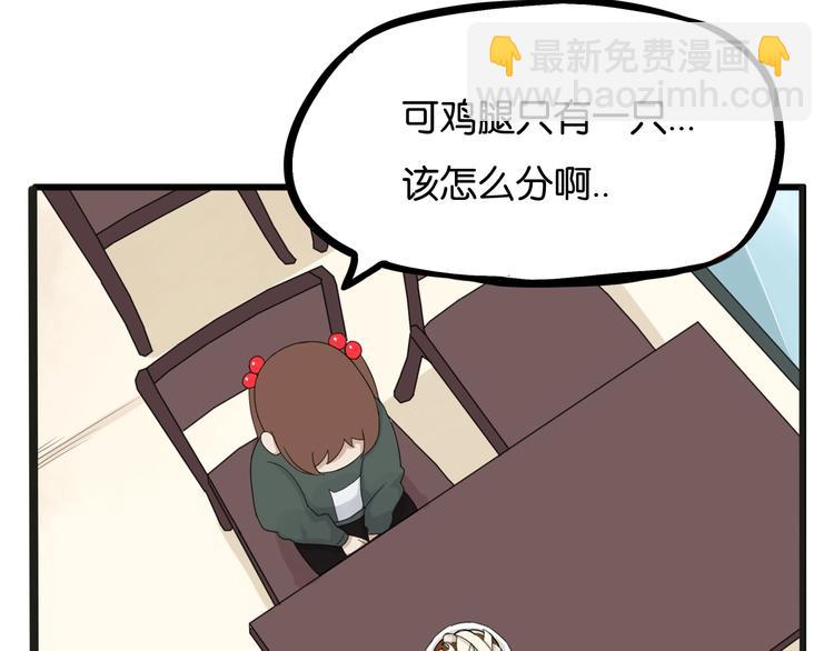 第124话 肚子的战争(1/2)-第132话