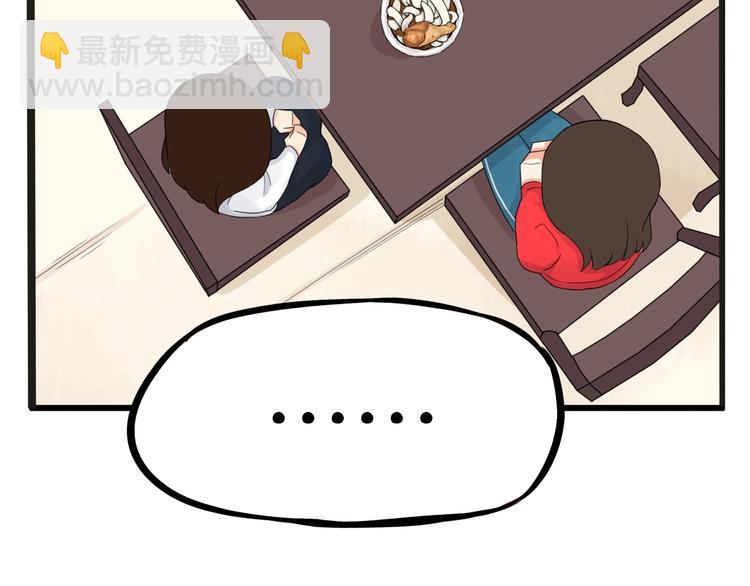 第124话 肚子的战争(1/2)-第132话
