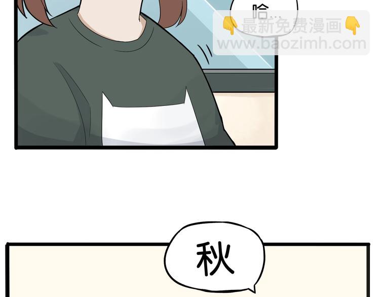 第124话 肚子的战争(1/2)-第132话