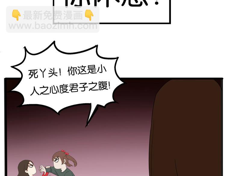 第124话 肚子的战争(1/2)-第132话