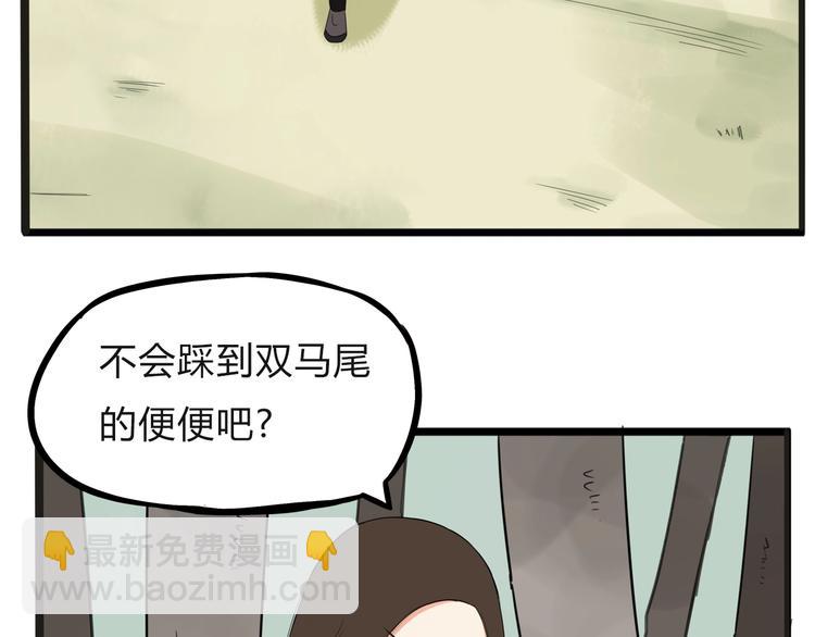 第124话 肚子的战争(1/2)-第132话